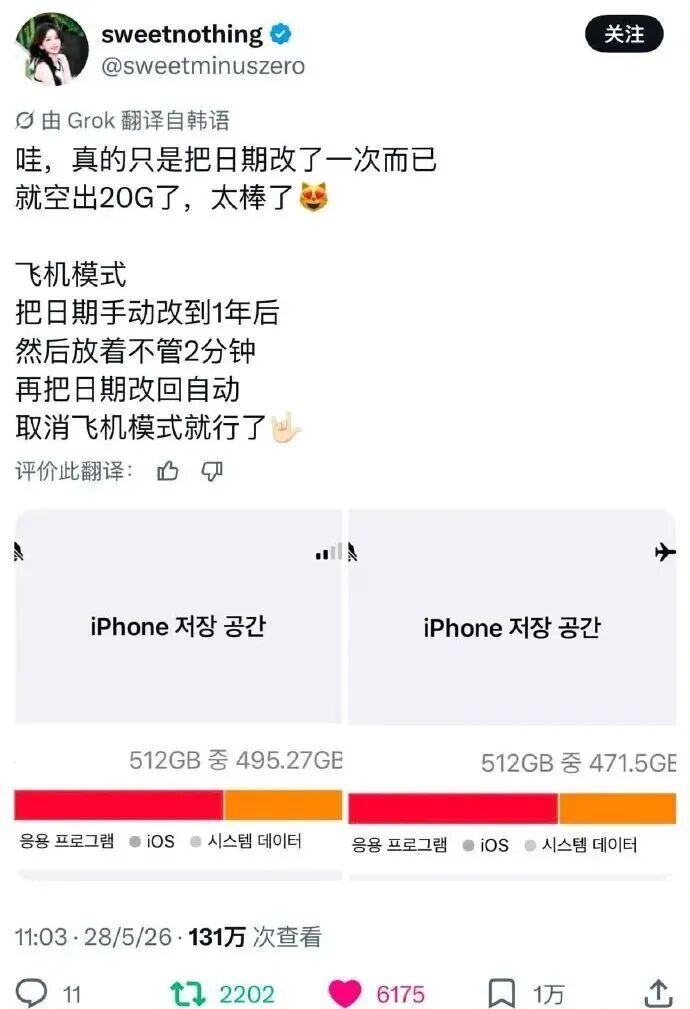 勇士队格林谈湖人队里夫斯顶薪:不能表现挣扎,否则骂得体无完肤