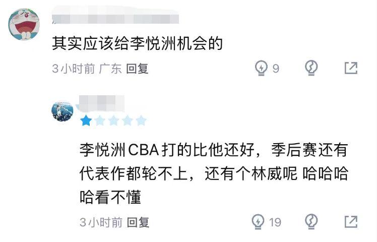 阿斯拉尼转投阿布扎比半岛！OD国米获200万欧租借费+超500万欧买断