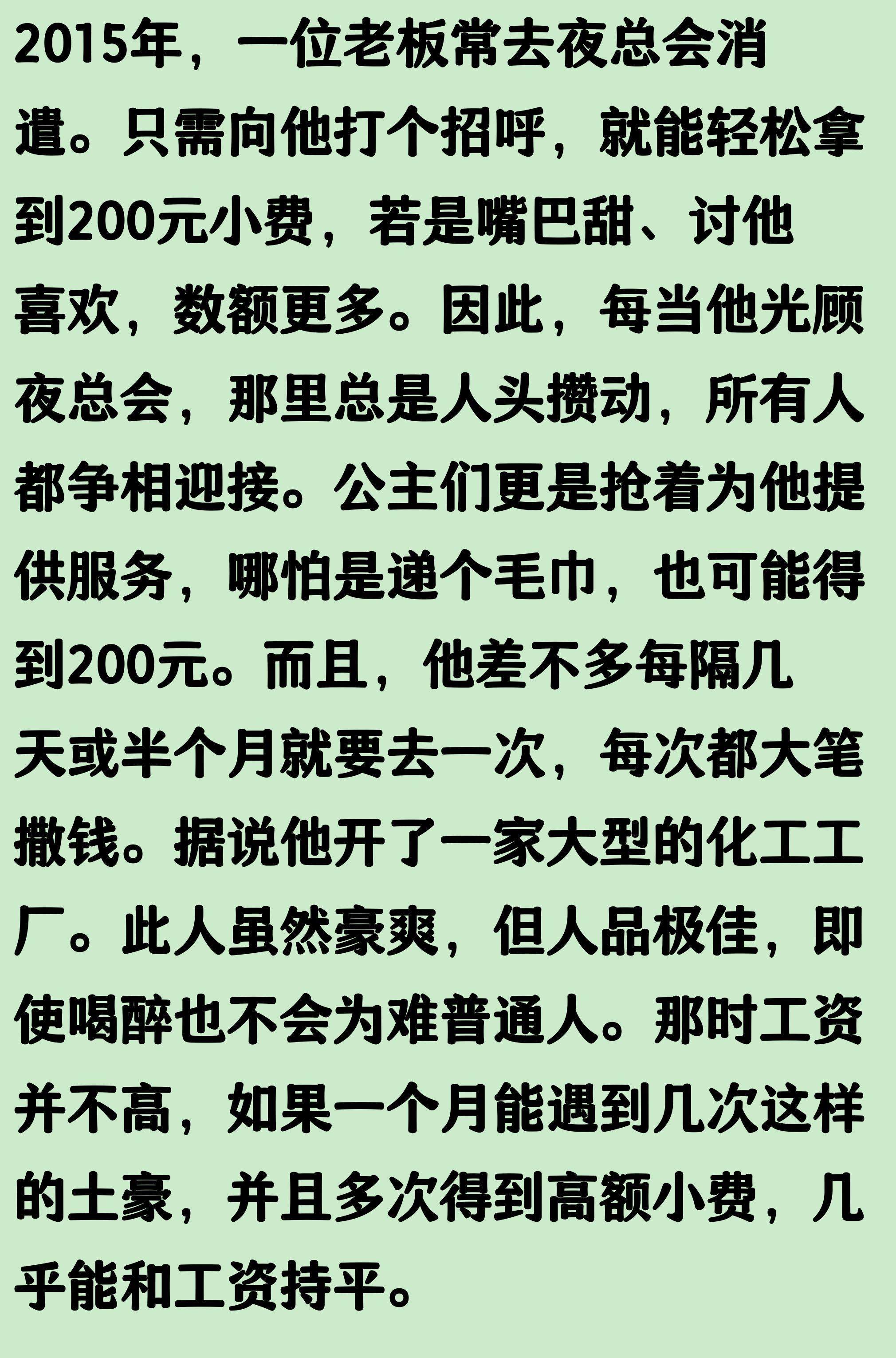 皇马签下16岁加纳边锋克利福德