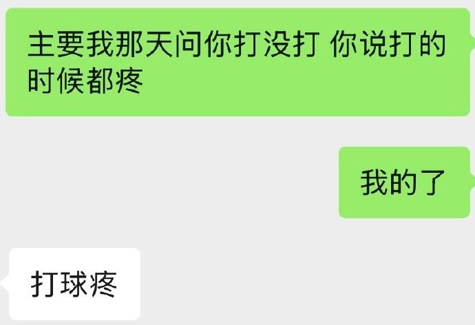 米体:孔蒂接近回归执教意大利,目标4年后重返世界杯