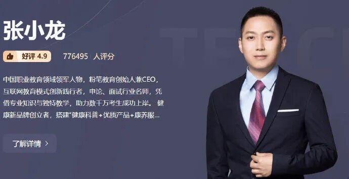 卡佩罗：阿莫林不了解意甲，希望他能回到在葡体时的状态