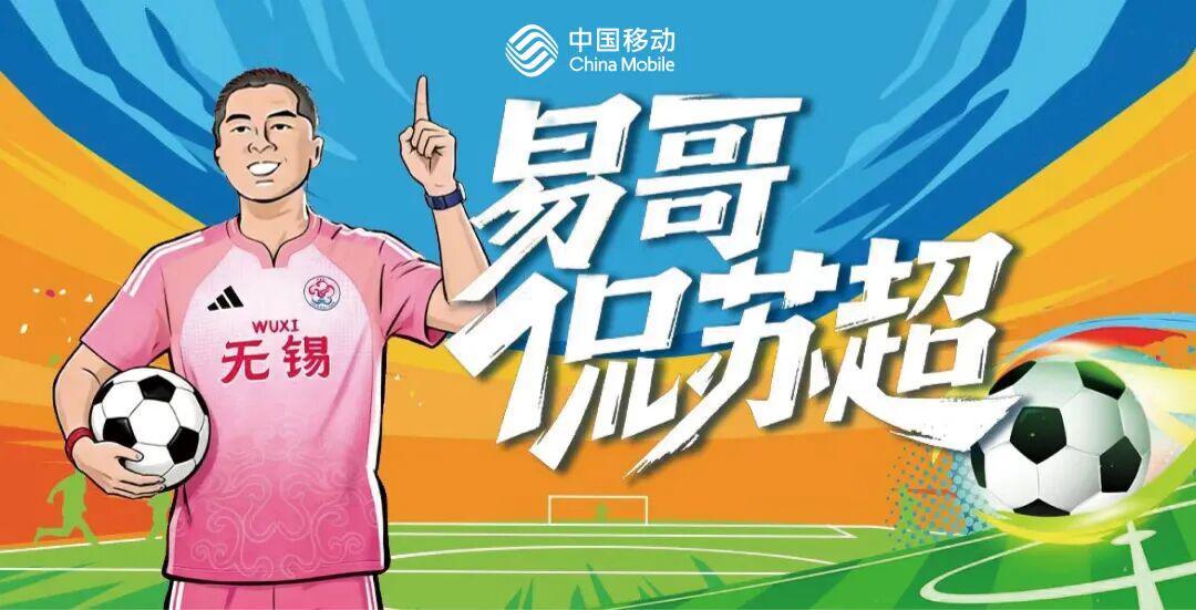 土耳其连续三期欧洲封王!申京苦练备战世预赛:27世界杯再闪耀?
