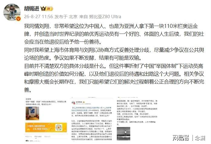 穆帅重返伯纳乌 姆巴佩帽子戏法皇马4比1大胜